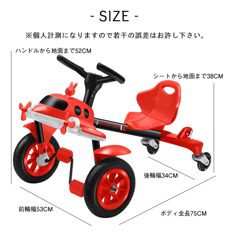 男の子 三輪車 キッズスクーター 女の子 レトロ 軽量 足けり おもちゃ キッズバイ...