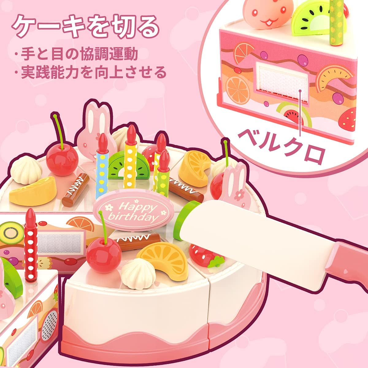 おままごと 男の子 DIYケーキセット 入園祝い ごっこ遊び おもちゃ クリスマス 送料無料 キッチン 果物認知 音と光と手遊びいっぱい 誕生日プレゼント セット 幼稚園 女の子 知育玩具 切る遊び 82点セット 2