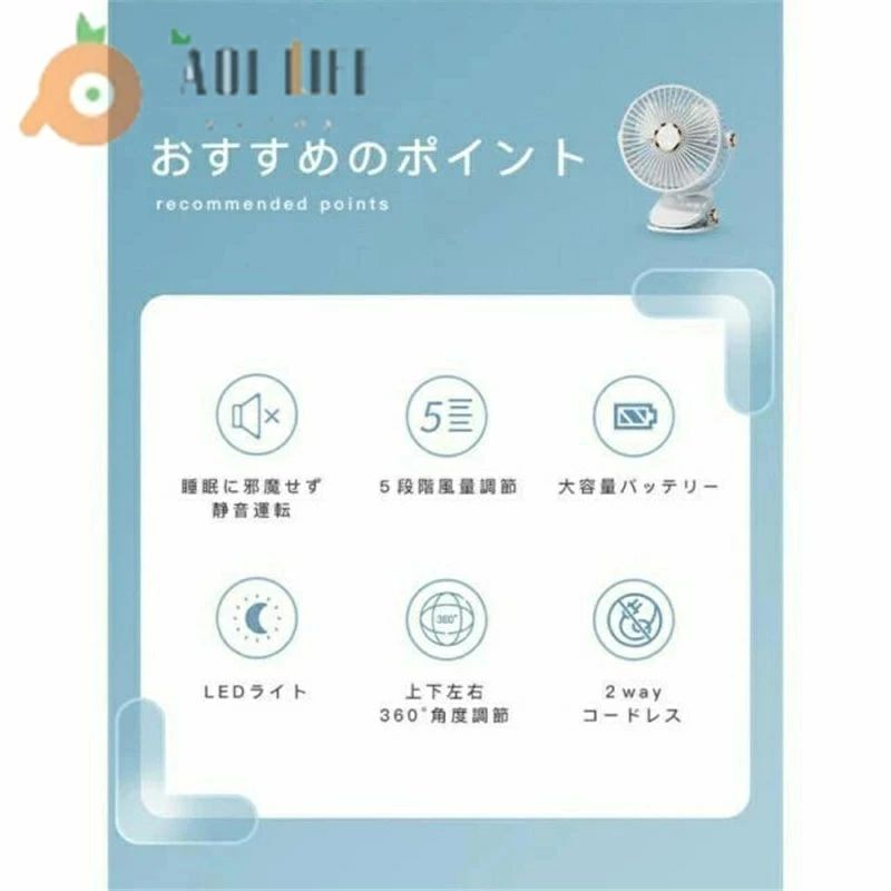 充電式クリップファン 送風機 サーキュレーター 2WAY 5段風量 コードレス ポータブ...