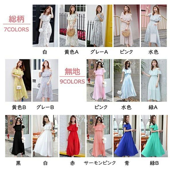 リゾートワンピースリゾートワンピハワイリゾートワンピースハワイアンロング丈レ...
