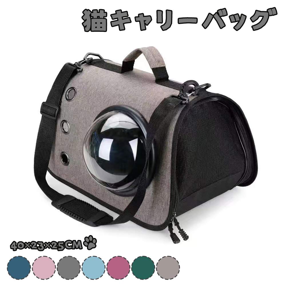 グリーン ペットショルダーバッグ 2way ペットキャリー 40*23*25 通気性がよい 小...