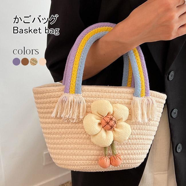 Other - ミニトート ハンドバッグ 籠バッグ レディース 収納 かごバッグ 虹色 小物 バッグ 可愛い レインボーカラー カジュアル カゴバッグ トート