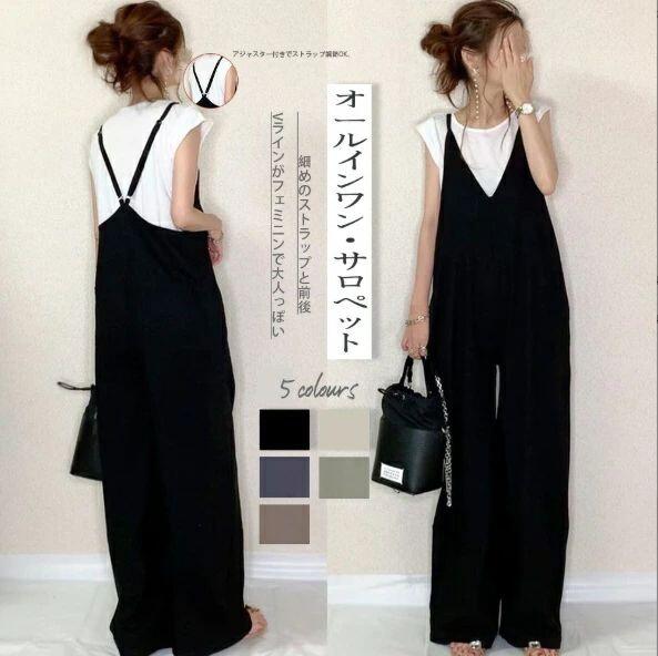 Loose-fitting long overalls, all-in-one, long pants, plain, adult overalls, summer, jumpsuit, spring, with pockets, wide-leg pants, casual, cool, cute, casual overalls, body-shaping, jumpsuit, women's,