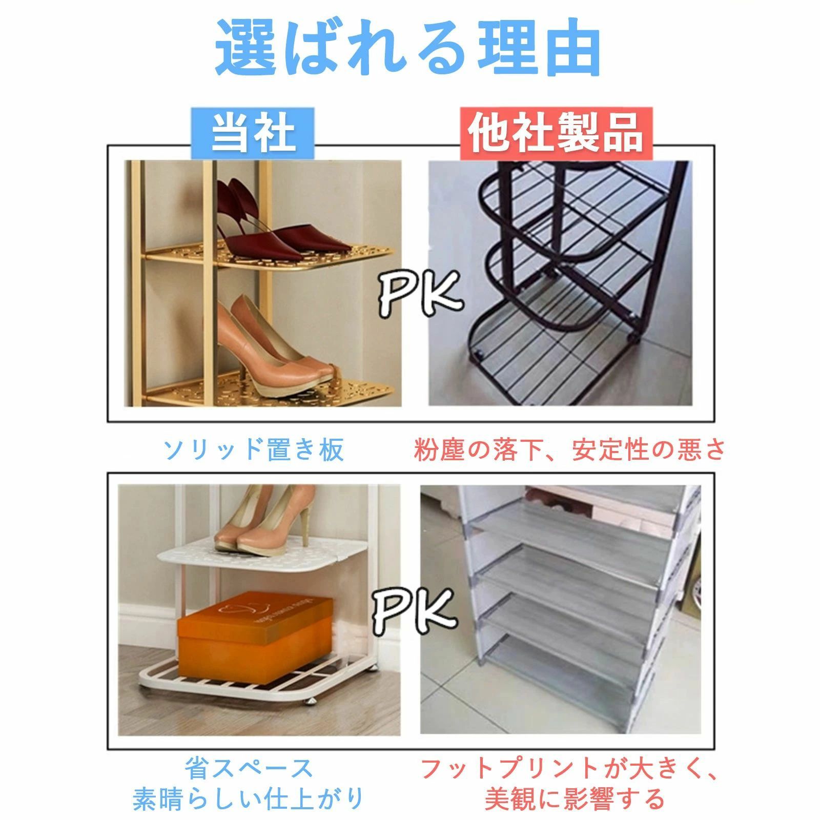 シンプル 靴収納 靴ラック コンパクト マンション 鉄製 靴棚 省スペース ひとり暮...