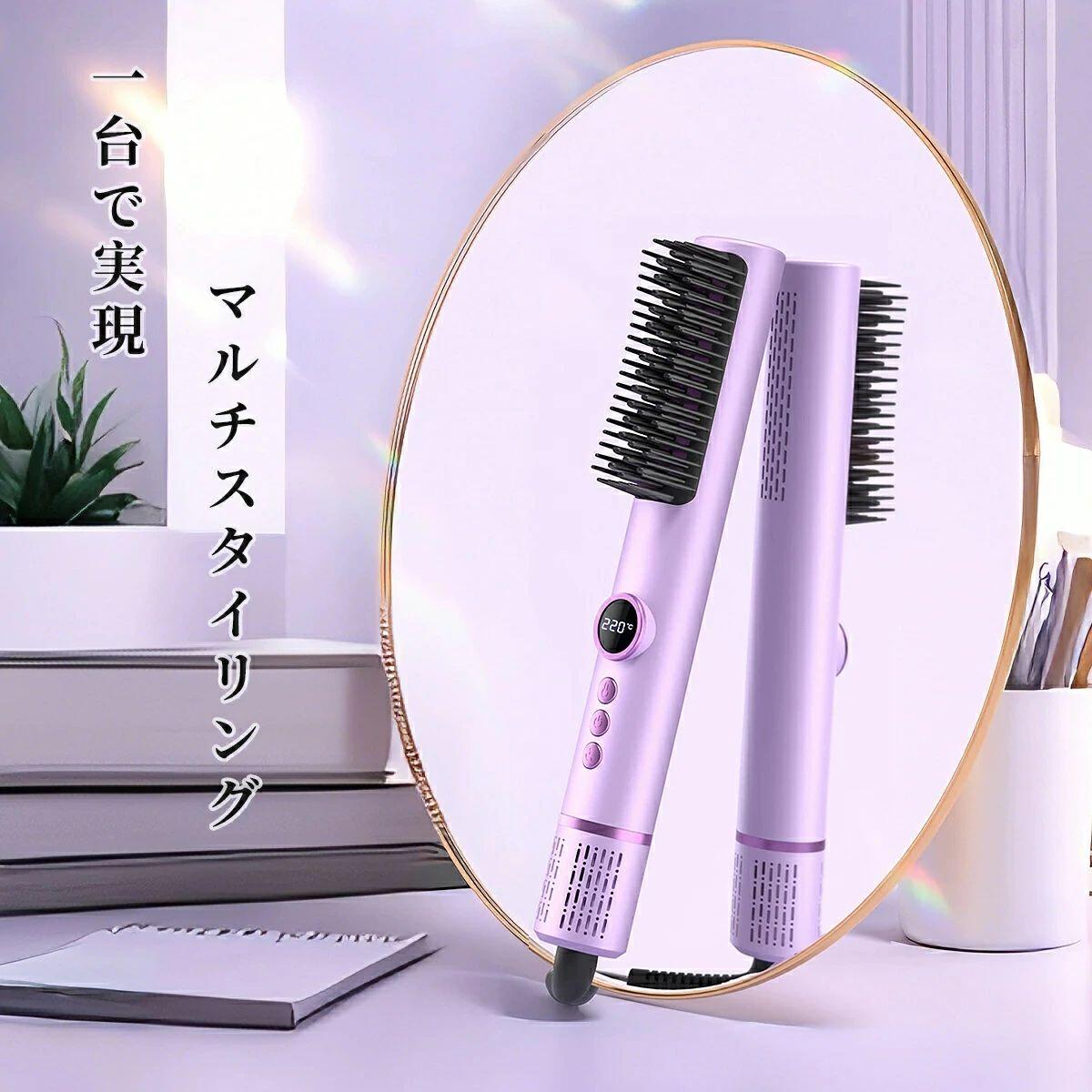 ヘアアイロン ストレートアイロン ヒートブラシ 静電気防止 恒温 ブラシ型ヘアアイ...