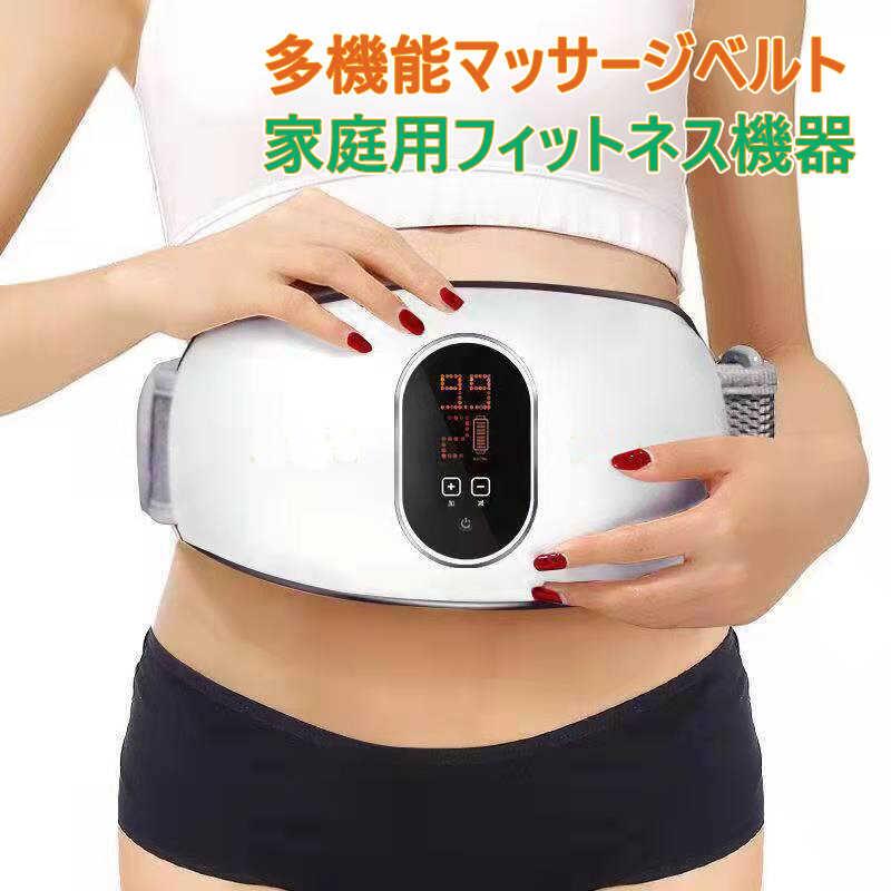 Massager - お腹 電動 マッサージ機 腰 便秘予防 マッサージャー ウエストベルト 腹部 フィットネス 排便促進 ウエスト お腹