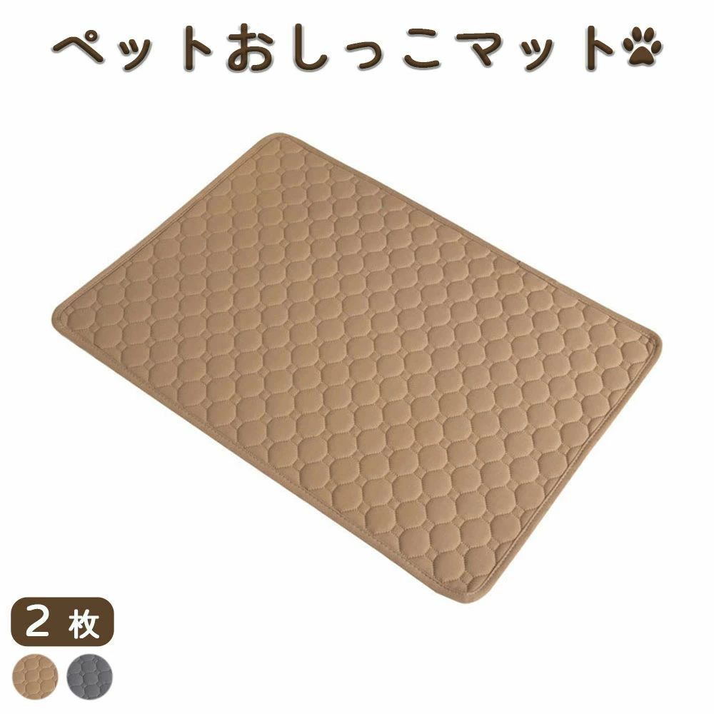 超吸収 小型 防水 2枚入り トイレマット ペットシート 下敷きマット 中型…