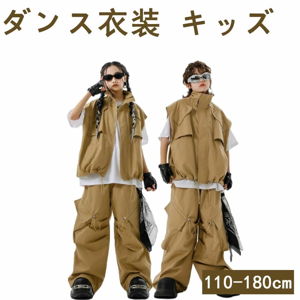 子供服 スカーフ ジャズダンス 白 ベスト K-POP 手袋 韓国風 セットアップ 女の子 ロング丈 キッズ tシャツ jazz キッズ 練習着 演出服 普段着 無地 かっこいい パンツ 舞台服 ヒップホップ カーゴパンツ 男の子 ダンス衣装 ベージュ 半袖