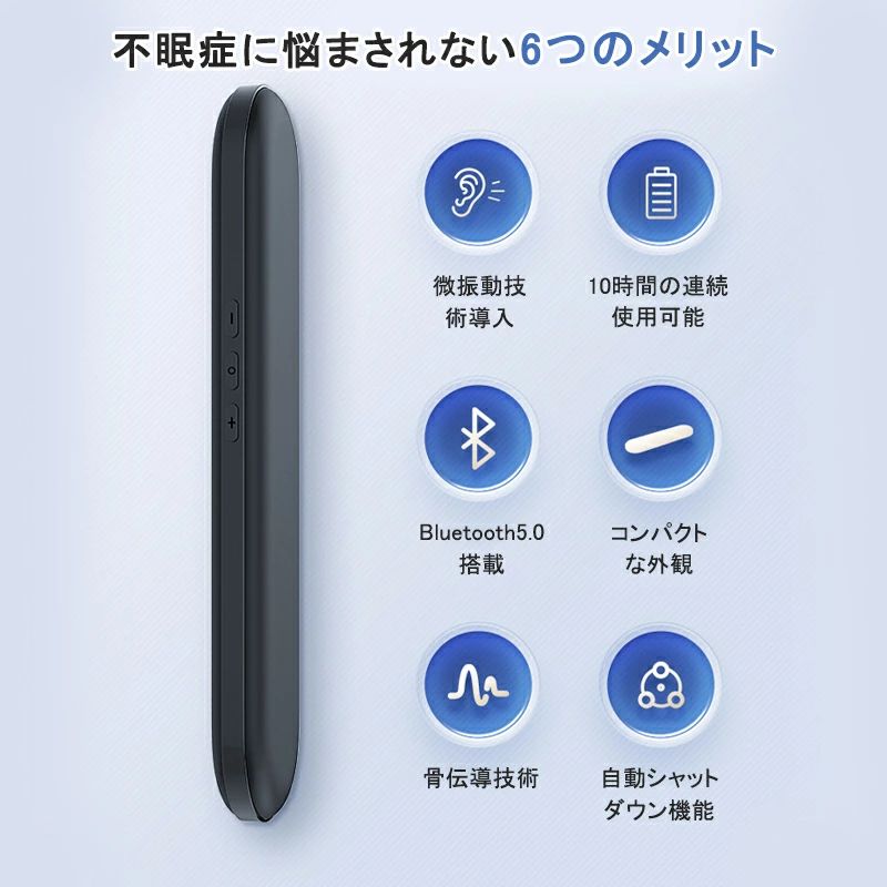 スリープ プレーヤー スピーカー イヤホン 骨伝導 睡眠 タイミング自動シャットダウン 枕 無線 音楽 ステレオ スピーカー Bluetooth ワイヤレス 低ノイズUSB充電 音楽再生 非接触 feel5351-10028377 FEEL FEEL サンプル画像2