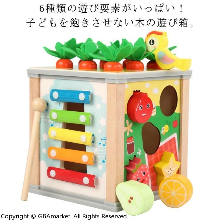 Rakuten - 楽器 お誕生日 型はめ 森のあそび箱 ブロック 知育キューブ パズル 赤ちゃん 知育玩具 森のあそび箱 キッズ 子供 玩具 おもちゃ