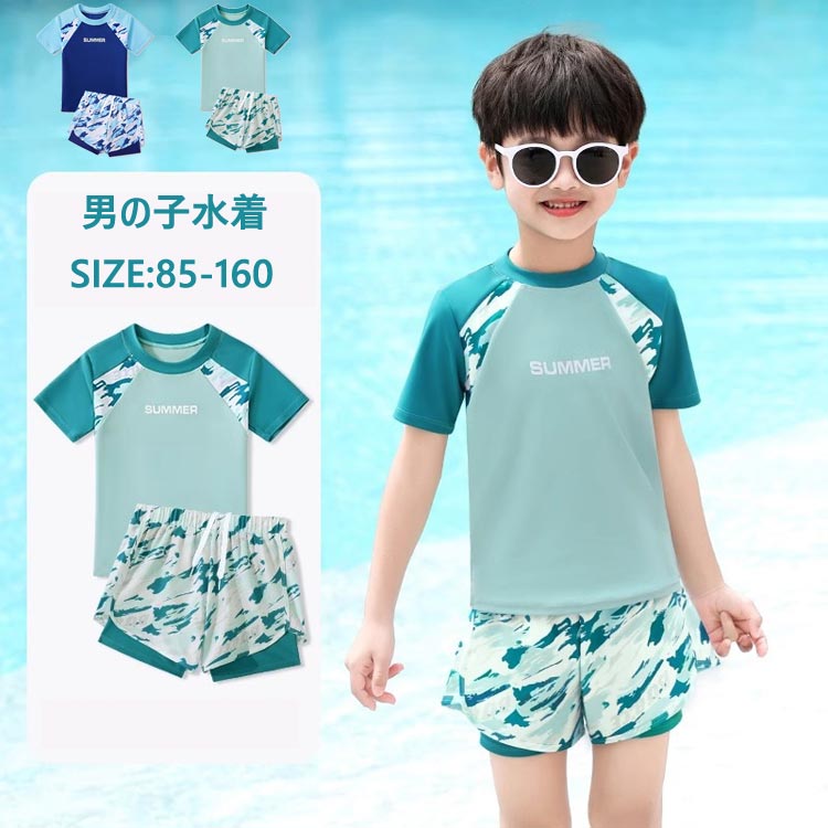 Other - 2点セット ベビー 水着 男の子 みずぎ 魚柄 半袖 半ズボン 上下セット ラッシュガード セットアップ 幼稚園 小学生 キッズ水着 ジュニア 子供 スクール水着 スイムウェア スイミング プール 水遊び 可愛い 海辺 プレゼント 誕生日