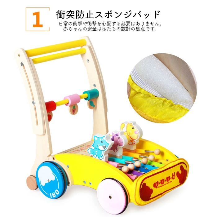 幼児 孫 押し車 お祝い 知育玩具 おもちゃ 誕生日 赤ちゃん ベビーウォーカー プレ...