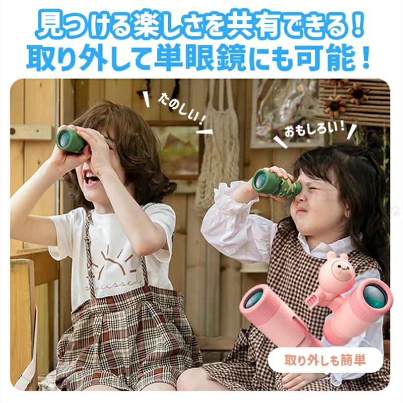 舞台鑑賞 クリスマス 運動会 学習発表会 天体観測 コンサート 女の子 プレゼント クリスマス 観劇 キャンプ スポーツ観戦 男の子 3