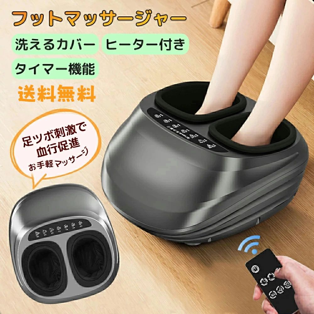 使用目的又は効果あんま、マッサージの代用。一般家庭で使用すること。(疲労回復、 血行をよくする、 筋肉の疲れをとる、 筋肉のこりをほぐす、 神経痛、筋肉痛の痛みの緩解)重量：約2.8kgサイズ：約39.5cm*36cm使用目的又は効果あんま、マッサージの代用。一般家庭で使用すること。(疲労回復、 血行をよくする、 筋肉の疲れをとる、 筋肉のこりをほぐす、 神経痛、筋肉痛の痛みの緩解)重量：約2.8kgサイズ：約39.5cm*36cm