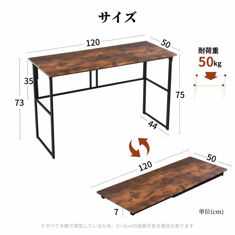 しっかりしています 頑丈な作り おしゃれ 幅120cm 木製 設置も大人一人で簡単に 折りたたみ 完成品 しっかりした構造 パソコンデスク ワークデスク 勉強机 組み立て簡単 完成品 シンプル PCデスク 人気 ゲーミングテーブル 学習机 [2]