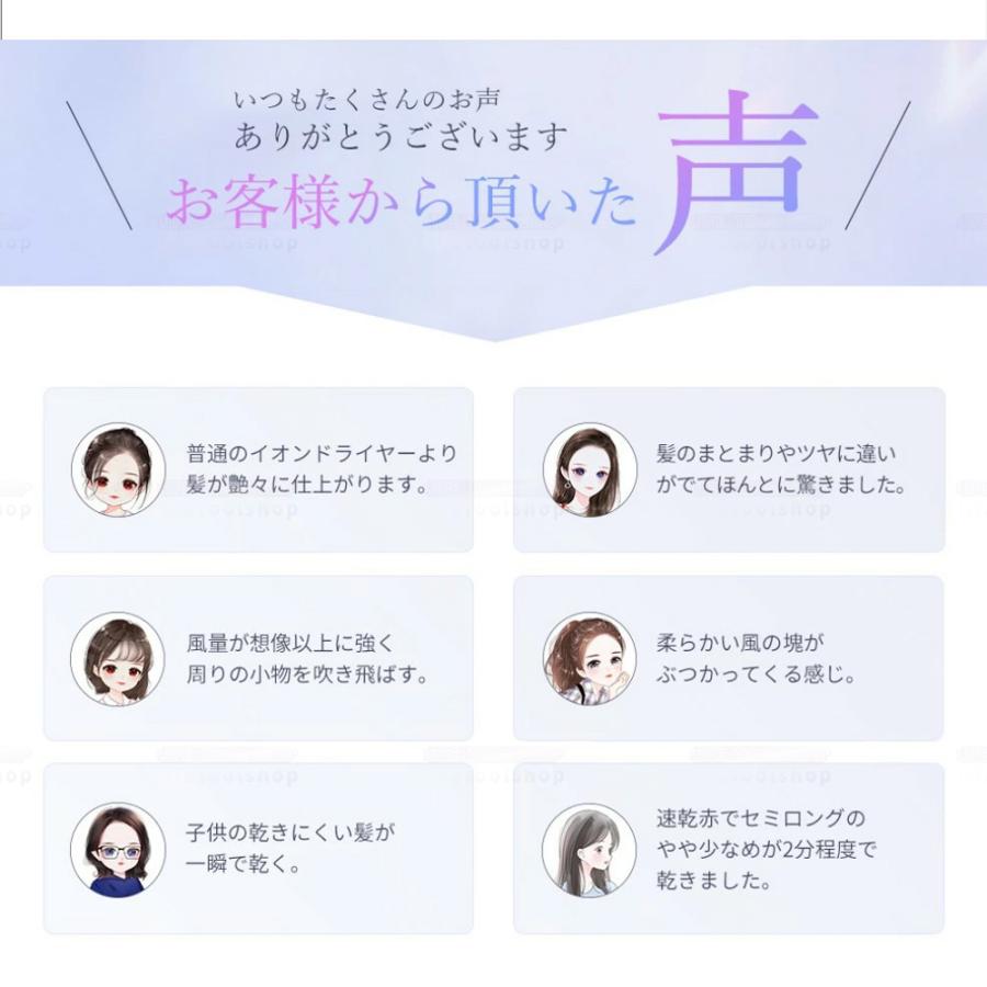 軽量380g ヘアドライヤー 冷熱風 速乾 大風量28M/S 静音 高級 3.5億マイナスイオン...