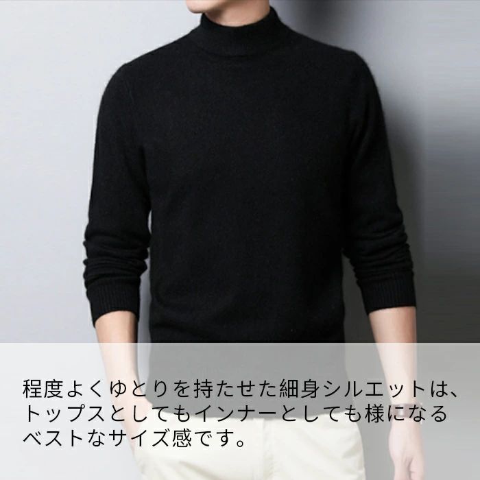 ハイネック プルオーバー柔らかい シンプル シニア フィット 男性用 着心地よい 冷房対策 メンズ 定番 柔軟 タートルネックインナー トップス 重ね着 長袖 細身 肌に優しい 春秋 セーター 無地 コスパ良い 通勤 袖口リブ モックネック 大人かっこいい 紳士 ニット カジュアル feel5351-10094445 FEEL FEEL サンプル画像3