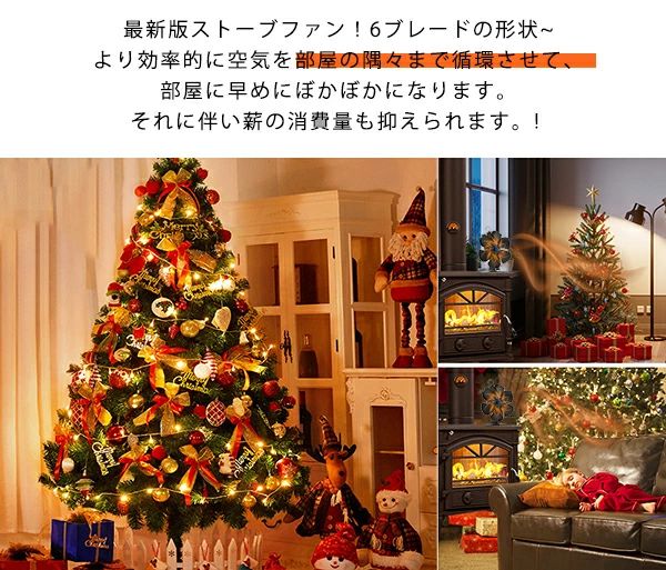 6つブレード 寒さ対策 エコストーブファン 温度計付き 石油ストーブファン 石油フ...