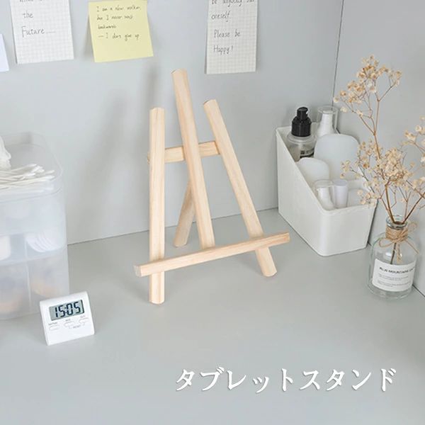 ■商品名：タブレットスタンドのみ ご注意：スマホ、ipadなどを含まれておりません。 ■素材 表地：木製 ※天然木を使用しているため、ひとつひとつ木目が異なります。 ■サイズ(cm) サイズ表 ■カラー ご写真色 ■生産国 中国 注意点 ※お取り扱いの注意につきましては商品付属の商品タグをご参照ください。 ※商品のデザインやお客様の足の形により、感じ方に若干の個人差があります。 ※靴のサイズにつきましては、いわゆるサイズ（足長）だけで決まるものではなく、ワイズ（足囲）や足の形（特につま先の形や幅甲の高さなど）などさまざまな条件と、それぞれの靴のデザイン（ラスト・素材など）の相性等が関係いたします。 ※商品画像の色はお使いのブラウザや設定により、実物とは異なる場合がある事をご了承下さい。 ※サイズ数値はメジャー採寸ですので若干の誤差が生じる場合もございます。ご了承くださいませ。 ※機械による生産のため、生地の継ぎ目の若干のズレや多少のほつれなど、形やサイズに多少の誤差が生じる場合や他繊維が混紡している場合もございますが品質上の問題はございません。予めご理解下さいますようお願い致します。 ※海外生産の為、多少の縫製のほつれやインソールのしわ等、若干の接着剤残りなどある場合もございます。 ※製造過程での傷・汚れ、また入荷時の箱つぶれなどがございますので、予めご了承くださいませ。 ※商品によって素材の性質上・製造過程において染料などの特有の匂いが多少強く感じられるものもございます。 数日のご使用や陰干しなどで、ほとんど匂いは感じられなくなりますのでお試しください。 ※素材や製品の特性上、シワやヨレ、擦れ、多少の傷などがある場合があります、ご了承ください。■商品名：タブレットスタンドのみ ご注意：スマホ、ipadなどを含まれておりません。 ■素材 表地：木製 ※天然木を使用しているため、ひとつひとつ木目が異なります。 ■サイズ(cm) サイズ表 ■カラー ご写真色 ■生産国 中国 注意点 ※お取り扱いの注意につきましては商品付属の商品タグをご参照ください。 ※商品のデザインやお客様の足の形により、感じ方に若干の個人差があります。 ※靴のサイズにつきましては、いわゆるサイズ（足長）だけで決まるものではなく、ワイズ（足囲）や足の形（特につま先の形や幅甲の高さなど）などさまざまな条件と、それぞれの靴のデザイン（ラスト・素材など）の相性等が関係いたします。 ※商品画像の色はお使いのブラウザや設定により、実物とは異なる場合がある事をご了承下さい。 ※サイズ数値はメジャー採寸ですので若干の誤差が生じる場合もございます。ご了承くださいませ。 ※機械による生産のため、生地の継ぎ目の若干のズレや多少のほつれなど、形やサイズに多少の誤差が生じる場合や他繊維が混紡している場合もございますが品質上の問題はございません。予めご理解下さいますようお願い致します。 ※海外生産の為、多少の縫製のほつれやインソールのしわ等、若干の接着剤残りなどある場合もございます。 ※製造過程での傷・汚れ、また入荷時の箱つぶれなどがございますので、予めご了承くださいませ。 ※商品によって素材の性質上・製造過程において染料などの特有の匂いが多少強く感じられるものもございます。 数日のご使用や陰干しなどで、ほとんど匂いは感じられなくなりますのでお試しください。 ※素材や製品の特性上、シワやヨレ、擦れ、多少の傷などがある場合があります、ご了承ください。