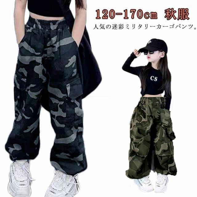 长裤 - K-POP カーゴパンツ 韓国 男の子 女の子 ダンスパンツ ワークパンツ ダンス衣装 秋服 ミリタリー 迷彩パンツ ロングパンツ ヒップポップ 練習着 パンツ 送料無料 アウトドア キッズ 子供 大きいサイズ ズボン レッスン着 サルエルパンツ