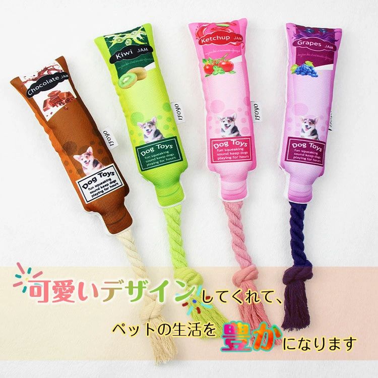 犬 おもちゃ ぬいぐるみ ジャム 音が鳴る ロープ ストレス発散 噛む かわいい ストレス解消 楽しい ムズムズ 運動不足解消 耐久 知育玩具 ゲーム しつけ トレーニング 訓練 水洗い 室内 遊び 犬歯磨き 食いちぎる対策 ギフト