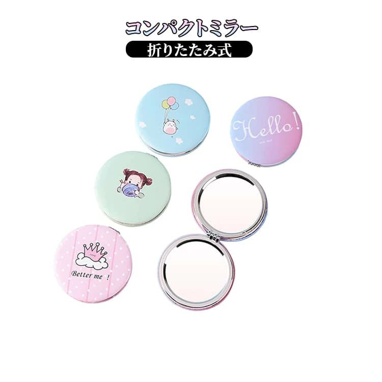Other - かわいい メイクミラー コンパクト ギフト プレゼント シンプル 学生 軽量 外出用 大人 4種展開 コンパクトミラー 子供用 丸型 化粧鏡 旅行 女子高生 キッズ 携帯ミラー 通学 折りたたみ 通勤 持ち運び 小型 レディース