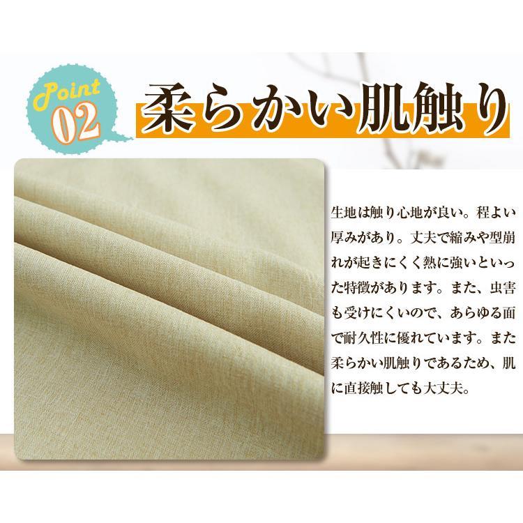 かわいい 布 長方形 はっ水 ランチョンマット 業務用 無地 家庭用 リネン 防汚 正...