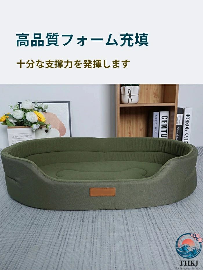 犬グッズ 猫グッズ 洗える 猫用寝床 犬 暖かい 寒さ対策 柔らかい 猫ベッド ぐっすり眠る 超大ペットベッド 中型犬 ペットベッド 保温 犬ベッド 保温防寒 外すか 猫 クッション 通年 可愛い 高い縁 ベッド 犬 両面クッション 冬 高反発 ペットソファ 保温防寒 快適 犬猫兼用
