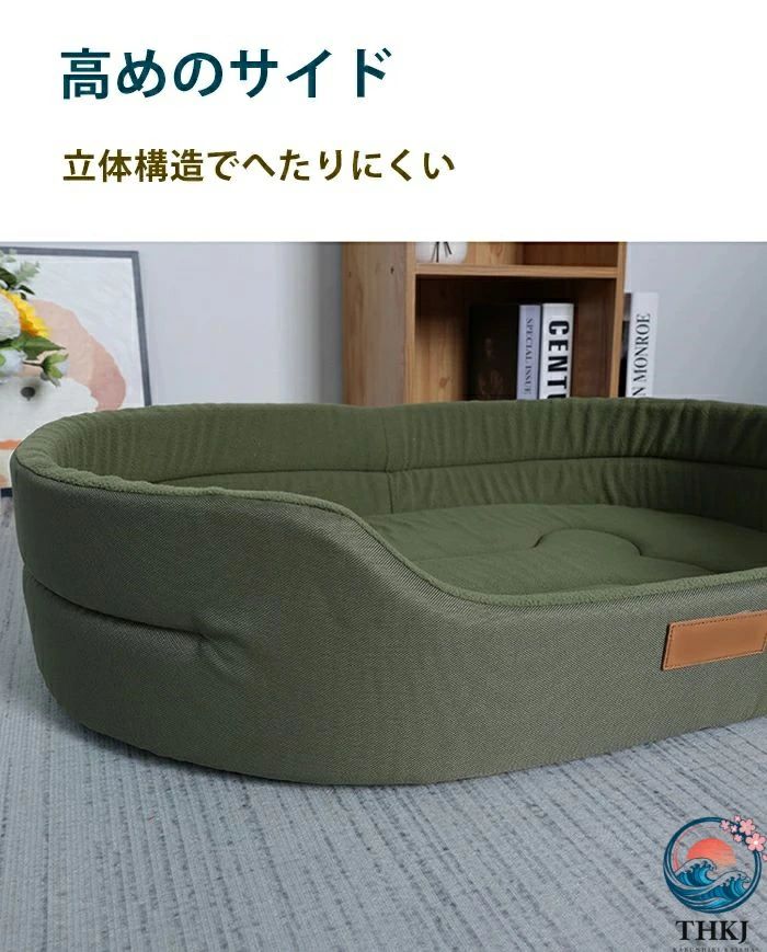 犬グッズ 猫グッズ 洗える 猫用寝床 犬 暖かい 寒さ対策 柔らかい 猫ベッド ぐっすり眠る 超大ペットベッド 中型犬 ペットベッド 保温 犬ベッド 保温防寒 外すか 猫 クッション 通年 可愛い 高い縁 ベッド 犬 両面クッション 冬 高反発 ペットソファ 保温防寒 快適 犬猫兼用