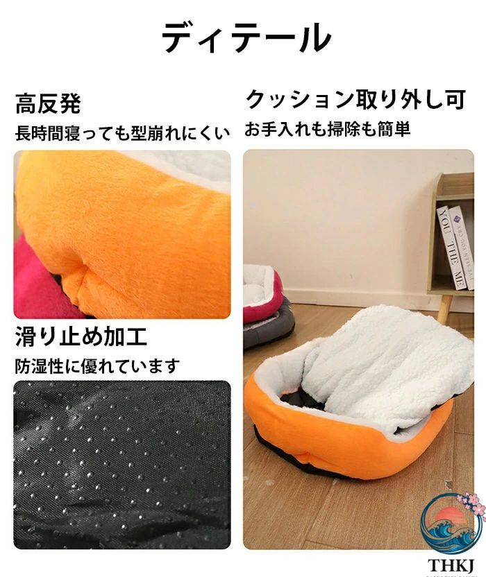 ペットハウス 滑り止め あごのせ 猫ベッド 背もたれ 冬 高反発 あったか 小/中型犬 形崩れにくい 柔らかい 洗える 冬 ペット用寝袋 防寒 かわいい 猫犬用 ふわふわ ペットソファ おしゃれ 犬 ペットベッド 猫 スクエア型 猫 もこもこクッション クッション