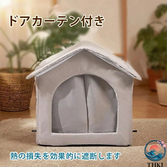 ハウス 防風 犬ベッド ペットハウス ペット 折りたたみ 野良猫小屋 防水ペットケージ ドームハウス アルミ薄膜 猫用品 キャットハウス ペットベッド ペット用品 犬猫兼用 アルミニウム 猫ハウス 滑り止め 洗える 通年 防寒 休憩所 ドーム型 防水 四季通用