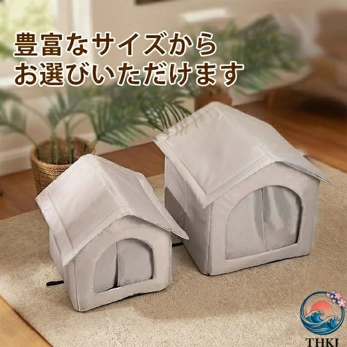 ハウス 防風 犬ベッド ペットハウス ペット 折りたたみ 野良猫小屋 防水ペットケージ ドームハウス アルミ薄膜 猫用品 キャットハウス ペットベッド ペット用品 犬猫兼用 アルミニウム 猫ハウス 滑り止め 洗える 通年 防寒 休憩所 ドーム型 防水 四季通用