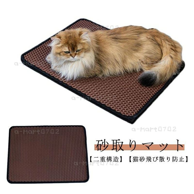 猫ト 猫砂 砂取りマット 猫砂飛び散り防止 猫 58×90cm 砂取りマット 55×75cm トイレマット 猫砂キャッチャー 猫砂マット 特大 マット