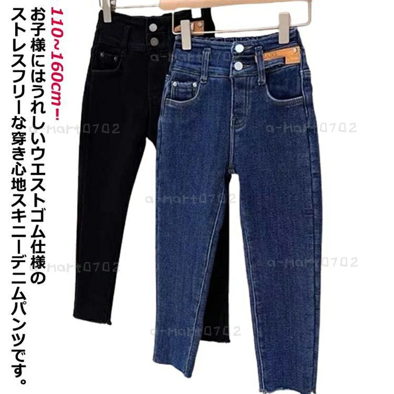 110 テーパード 1 デニム ロングパンツ ストレッチ 長ズボン デニムパンツ ジーン...