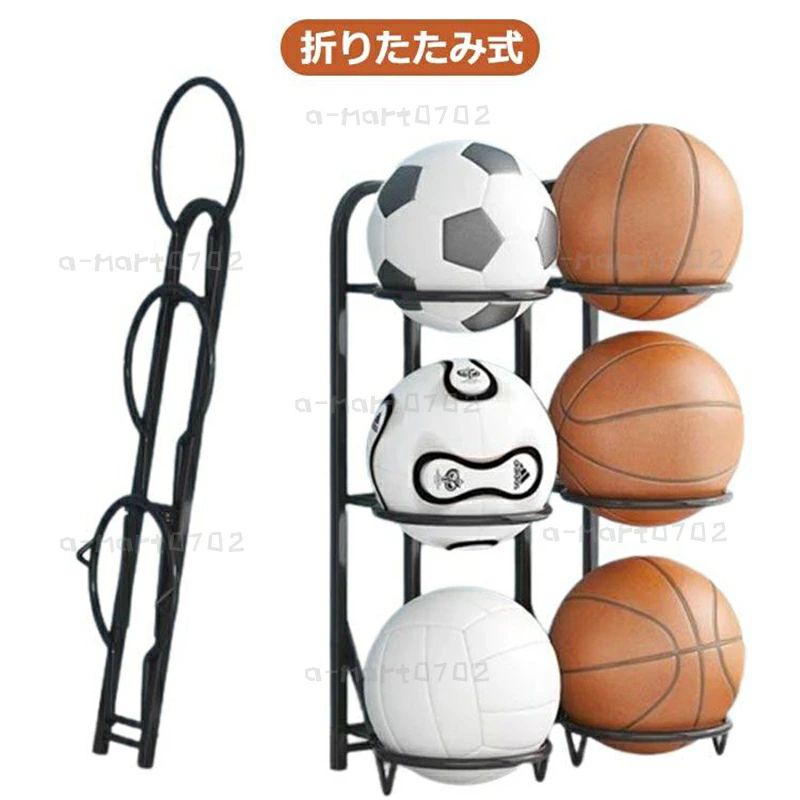 Bag - サッカー コンパクト ボールスタンド 便利 バスケ バスケットボール 見せる収納 ボール収納 3段 バレー 省スペース 折りたたみ式 ボールスタンド