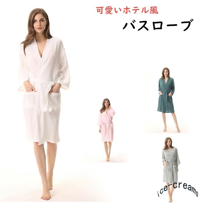 Bathrobes - ガーゼコットン ナイトガウン メンズ レディース おしゃれ ルームウェア 温泉 ホテル 風呂 通気 無地 男女兼用 バスローブ 薄手 半袖 夏用 ワンピース 綿