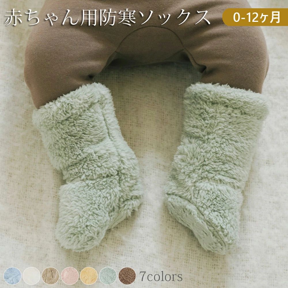 商品説明商品名寒い季節にぴったりな厚手であたたかな裏起毛ソックス やさしくて暖かい綿混素材を採用、保温性の高い厚手裏起毛生地♪ 足元をふんわり包み込んで、大切なお休み時間をもっと気持ちよく過ごします。 見た目も履き心地も暖かい、寒い日に重宝します。 素材ポリエステル 生産国中国サイズ フリーサイズ セット内容 1足 注意 PC環境・光の具合により、色や素材のイメージが写真と若干異なる場合がございます。 モデル・写真に使用されているアクセサリー・小物は別途記載が無い限り付属いたしません。 商品に不良があった場合は、商品到着から5日以内にご連絡いただければご返金・交換対応させて頂きます。 商品のサイズは、全て平置きにて外寸を測定しております。 商品によっては若干の誤差が発生してしまう場合がございます。 該当商品は他店と在庫共有です。タイミングにより、在庫ズレが生じる場合がございます。予めご了承ください。商品説明商品名寒い季節にぴったりな厚手であたたかな裏起毛ソックス やさしくて暖かい綿混素材を採用、保温性の高い厚手裏起毛生地♪ 足元をふんわり包み込んで、大切なお休み時間をもっと気持ちよく過ごします。 見た目も履き心地も暖かい、寒い日に重宝します。 素材ポリエステル 生産国中国サイズ フリーサイズ セット内容 1足 注意 PC環境・光の具合により、色や素材のイメージが写真と若干異なる場合がございます。 モデル・写真に使用されているアクセサリー・小物は別途記載が無い限り付属いたしません。 商品に不良があった場合は、商品到着から5日以内にご連絡いただければご返金・交換対応させて頂きます。 商品のサイズは、全て平置きにて外寸を測定しております。 商品によっては若干の誤差が発生してしまう場合がございます。 該当商品は他店と在庫共有です。タイミングにより、在庫ズレが生じる場合がございます。予めご了承ください。