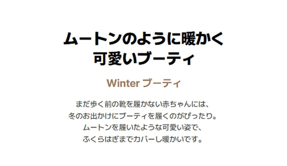 ベビーコーデ ブーツ ソックス 赤ちゃん 防寒ブーツ シンプル ベビーブーティー か...
