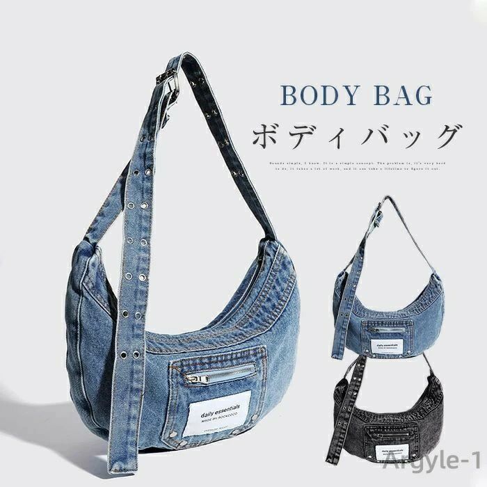 ワンショルダー 丈夫 ショルダーバッグ 斜めがけ デニムバッグ 2way おしゃれ ボディバッグ レディース 【送料無料】デニム 大容量 カバン