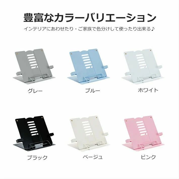 ブックスタンド本立てアーム補助付き本立てブックスタンドブックスタンド本立て書...