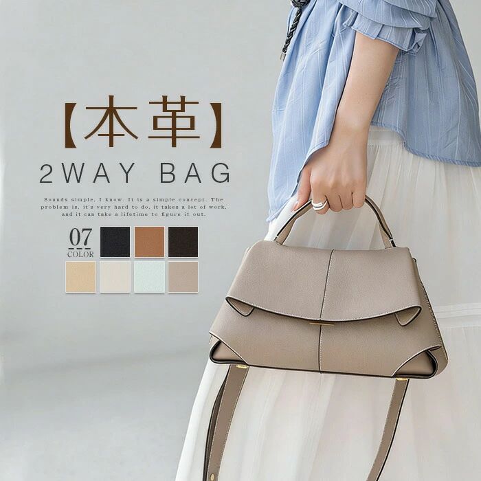 Other - ハンドバッグ本革ショルダーバッグレディース2WAY斜め掛けバッグトートバッグレザーバッグ牛革セレモニーバッグ通勤バッグ大人ビジネスバッグ大きめ2サイズフォーマル斜め掛けお仕事事務所ビジネス大人上品エレガント送料無料