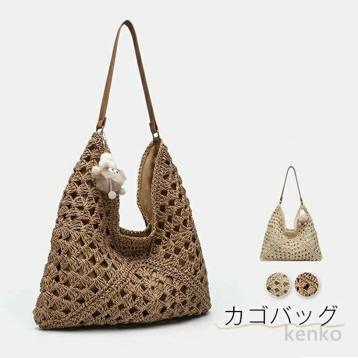 Handbag Type - 軽い 【送料無料】カゴバッグ 大容量 ハンドバッグ カバン 斜めがけ手提げバッグ ショルダーバッグ かごバッグ かご 夏バッグ 大人 肩掛け トートバック レディース