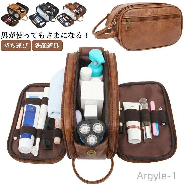 ・男が使ってもさまになる！ ・大切なコスメや道具などを優しく保護します。 ・コンパクトながらマチのある長方形型で収納しやすいサイズ感。 ・カジュアル・フォーマル問わずどんなスタイリングにもマッチします。 サイズ F サイズについての説明 【サイズ】26.5*15*16CM 重さ約0.35kg　 　 　※上記サイズは平置き実寸になります。サイズ表の実寸法は商品によって1-3cm程度の誤差がある場合がございます。 素材 合成革 色 ブラック ブラウン キャメル 備考 ●サイズ詳細等の測り方はスタッフ間で統一、徹底はしておりますが、実寸は商品によって若干の誤差(1cm〜3cm )がある場合がございますので、予めご了承ください。 ●製造ロットにより、細部形状の違いや、同色でも色味に多少の誤差が生じます。 ●パッケージは改良のため予告なく仕様を変更する場合があります。 ▼商品の色は、撮影時の光や、お客様のモニターの色具合などにより、実際の商品と異なる場合がございます。あらかじめ、ご了承ください。 ▼生地の特性上、やや匂いが強く感じられるものもございます。数日のご使用や陰干しなどで気になる匂いはほとんど感じられなくなります。 ▼同じ商品でも生産時期により形やサイズ、カラーに多少の誤差が生じる場合もございます。 ▼他店舗でも在庫を共有して販売をしている為、受注後欠品となる場合もございます。予め、ご了承お願い申し上げます。 ▼出荷前に全て検品を行っておりますが、万が一商品に不具合があった場合は、お問い合わせフォームまたはメールよりご連絡頂けます様お願い申し上げます。速やかに対応致しますのでご安心ください。・男が使ってもさまになる！ ・大切なコスメや道具などを優しく保護します。 ・コンパクトながらマチのある長方形型で収納しやすいサイズ感。 ・カジュアル・フォーマル問わずどんなスタイリングにもマッチします。 サイズ F サイズについての説明 【サイズ】26.5*15*16CM 重さ約0.35kg　 　 　※上記サイズは平置き実寸になります。サイズ表の実寸法は商品によって1-3cm程度の誤差がある場合がございます。 素材 合成革 色 ブラック ブラウン キャメル 備考 ●サイズ詳細等の測り方はスタッフ間で統一、徹底はしておりますが、実寸は商品によって若干の誤差(1cm〜3cm )がある場合がございますので、予めご了承ください。 ●製造ロットにより、細部形状の違いや、同色でも色味に多少の誤差が生じます。 ●パッケージは改良のため予告なく仕様を変更する場合があります。 ▼商品の色は、撮影時の光や、お客様のモニターの色具合などにより、実際の商品と異なる場合がございます。あらかじめ、ご了承ください。 ▼生地の特性上、やや匂いが強く感じられるものもございます。数日のご使用や陰干しなどで気になる匂いはほとんど感じられなくなります。 ▼同じ商品でも生産時期により形やサイズ、カラーに多少の誤差が生じる場合もございます。 ▼他店舗でも在庫を共有して販売をしている為、受注後欠品となる場合もございます。予め、ご了承お願い申し上げます。 ▼出荷前に全て検品を行っておりますが、万が一商品に不具合があった場合は、お問い合わせフォームまたはメールよりご連絡頂けます様お願い申し上げます。速やかに対応致しますのでご安心ください。