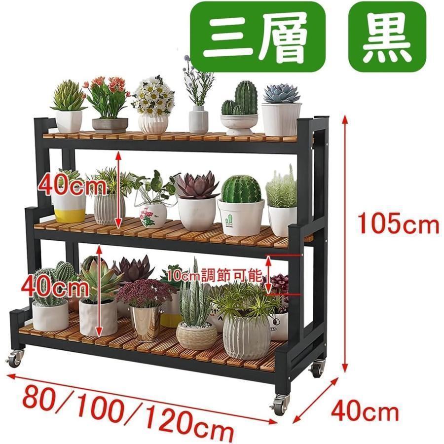 観葉植物ラック 植物棚 プランタースタンド、おしゃれ 室内 錆びない 3段 花台、キ...