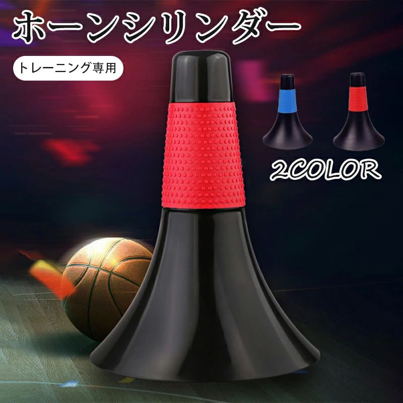 Accessories - 10個セット 体育館 2色 トレーニング用品 スポーツ用品 グラウンド用品 練習 カラーコーン リップコーン バスケットボールコーン