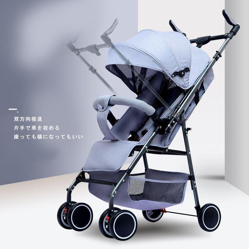 Strollers - 持ち運び 双方向 軽量 キッズアルミバギー 軽量 ベビーカー B型ベビーカー ab型 おしゃれ 赤ちゃん レインカバー コンパクト おしゃれ 折りたたみ