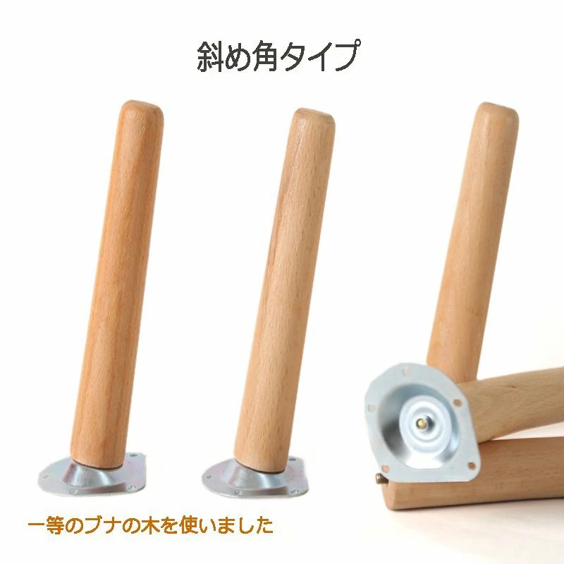 テーブル脚 35cm ソリッドウッド製 家具脚 木製 ソファー脚 ベッド脚 食器棚 4本セ...