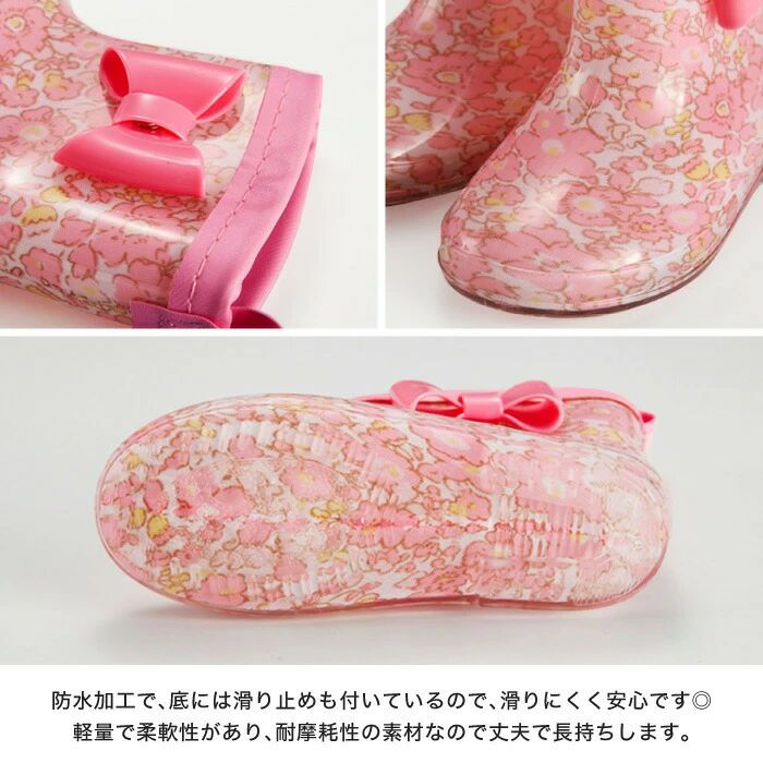 レインブーツ キッズ 長靴 レインシューズ 子ども用 雨靴 靴 リボン おしゃれ かわ...