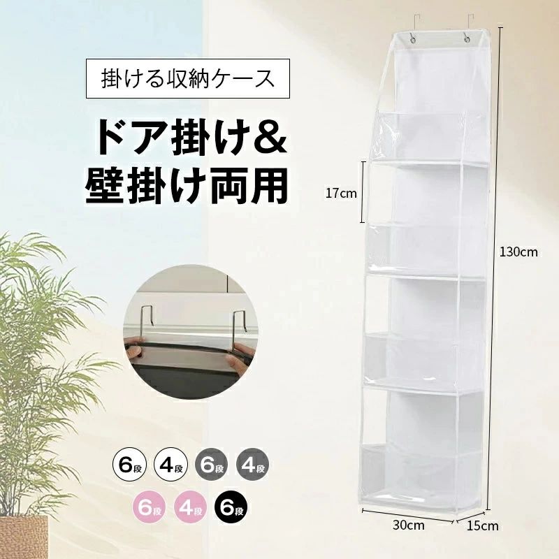 Storage Box - ほこりよけ ひっかけ 容量 ぬいぐるみ収納 ドア掛け 壁掛け ディスプレイ 収納 ドア 壁 ウォールポケット 大容量 ぬいぐるみ 棚 【選べる2サイズ4カラー】 大
