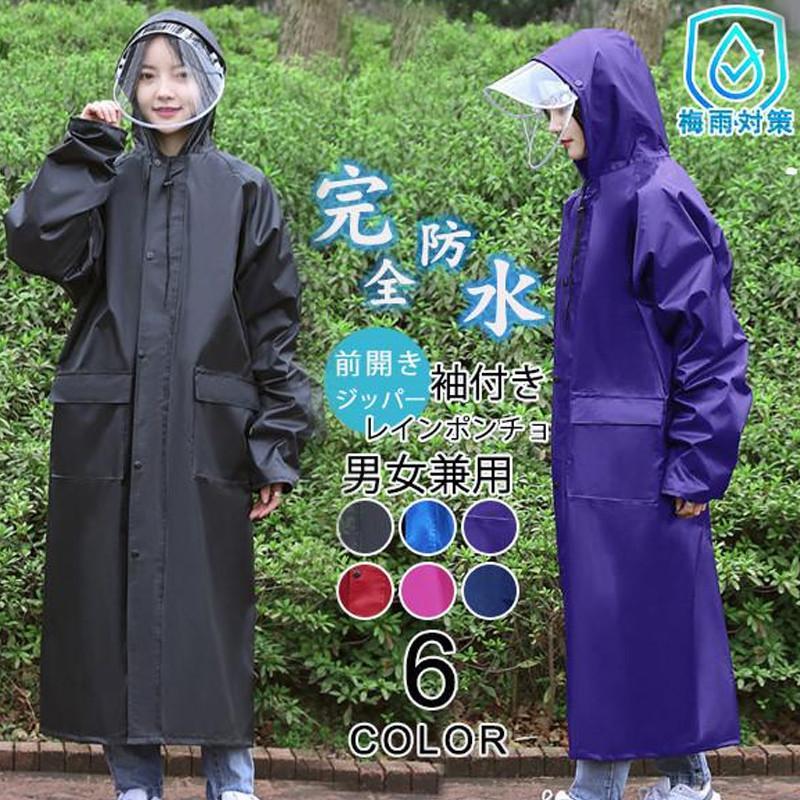 商品詳細：カラー：/ブラック/ブルー/パープル/ワイン/ピンク/ネイビーサイズ：/M/L/XL/2XL/3XL/4XL【商品説明】おしゃれに着こなせる 男女兼用レインコートです！雨の日 が楽しくなる♪オシャレ感覚で着こなせるレインコート！高い 撥水力 で雨を弾きます。軽く柔軟性があるので動きやすく、雨の日も楽しくなります♪【素材】オックスフォード、PVC【ご注意】商品はデジカメ撮影をしておりますので、ご覧になっている画面の明るさ等により、実際の商品と多少色味が異なる場合がございます。色味が異なる、臭いなどの理由の交換、返金はお受けできません。ご了承くださいませ。商品に使用している生地や素材上、臭いが気になる場合がございますが、 陰干ししていただくことでほとんど感じられなくなります。商品詳細：カラー：/ブラック/ブルー/パープル/ワイン/ピンク/ネイビーサイズ：/M/L/XL/2XL/3XL/4XL【商品説明】おしゃれに着こなせる 男女兼用レインコートです！雨の日 が楽しくなる♪オシャレ感覚で着こなせるレインコート！高い 撥水力 で雨を弾きます。軽く柔軟性があるので動きやすく、雨の日も楽しくなります♪【素材】オックスフォード、PVC【ご注意】商品はデジカメ撮影をしておりますので、ご覧になっている画面の明るさ等により、実際の商品と多少色味が異なる場合がございます。色味が異なる、臭いなどの理由の交換、返金はお受けできません。ご了承くださいませ。商品に使用している生地や素材上、臭いが気になる場合がございますが、 陰干ししていただくことでほとんど感じられなくなります。